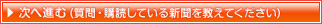 卒業論文のテーマを教えてください